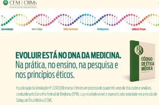 NOVO CÓDIGO EM VIGOR